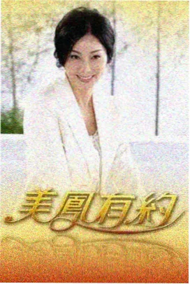 细田守执导祭典男爵幕后故事配图
