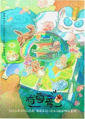 海贼王剧场版红发歌姬资源介绍